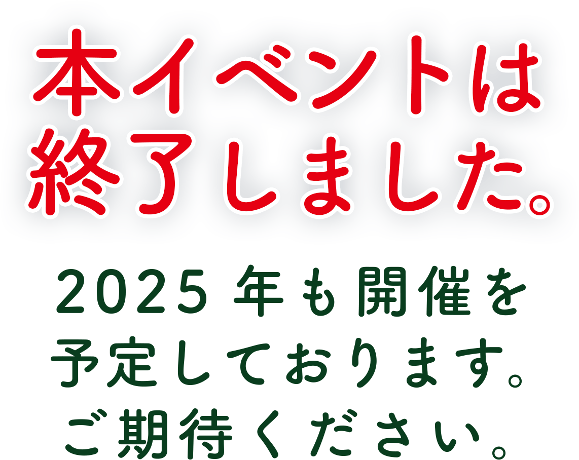 開催結果は、下記の当協会ホームページの中古車フェア開催結果をご覧ください。http://www.nada.or.jp/