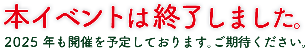 開催結果は、下記の当協会ホームページの中古車フェア開催結果をご覧ください。http://www.nada.or.jp/